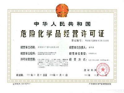 普通?；C