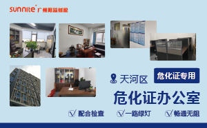 廣州陽溢的?；C辦公室的優(yōu)勢?